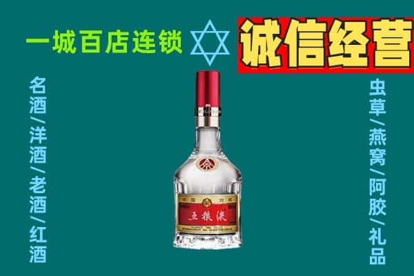 靖州县烟酒回收高度五粮液.jpg