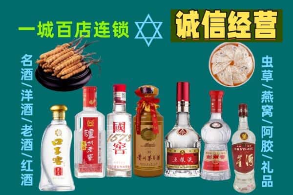 靖州县回收五粮液酒瓶