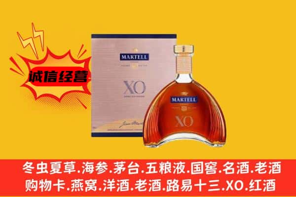 靖州县上门回收马爹利价格