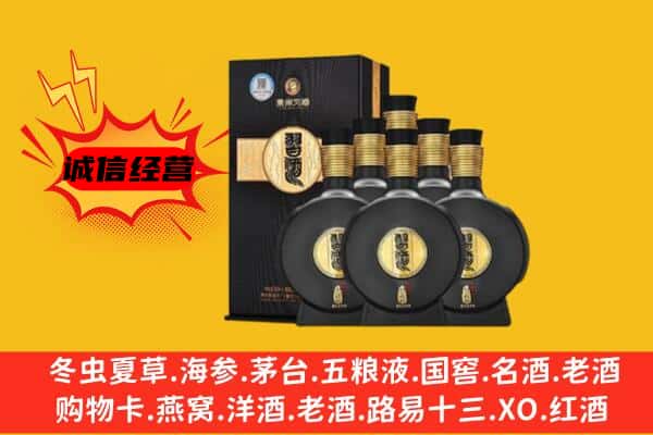 靖州县上门回收习酒价格