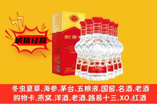 靖州县上门回收水晶剑价格