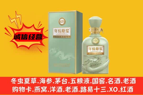 靖州县上门回收古井贡酒价格