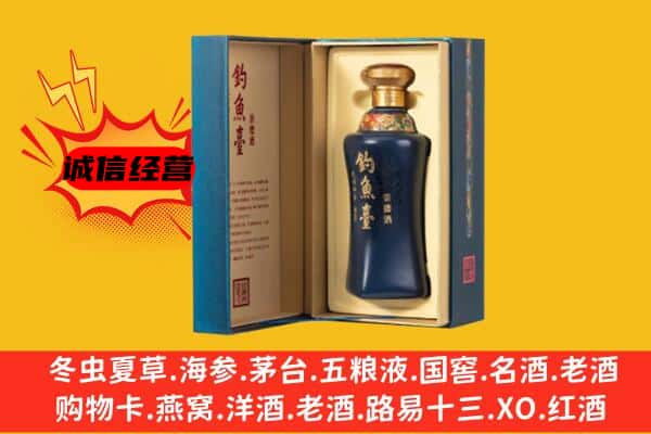 靖州县上门回收钓鱼台价格