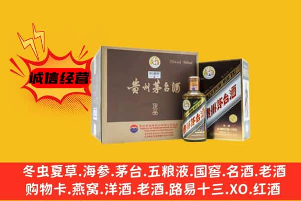 靖州县回收彩釉茅台酒