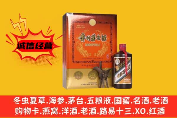 靖州县回收精品茅台酒