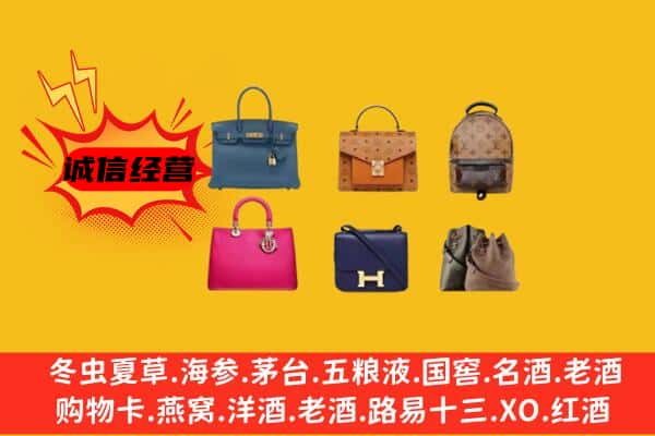 靖州县回收名包